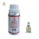 زيت عطري السفير