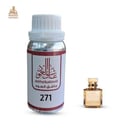 زيت عطري الصحراء