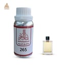 زيت عطري ثري هرمز