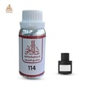 زيت عطري عنبر ليدز