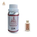 زيت عطري فانيلا أسترالي