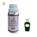 زيت عطري فبريتو سسبيرو