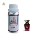 زيت عطري مخلط دخون