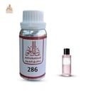 زيت عطري جرس ديور
