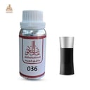 زيت عطري ارمني كود اسبورت