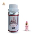 زيت عطري مرشملو
