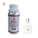 زيت عطري كريد الأبيض