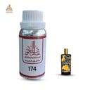 زيت عطري ايرش ليذر