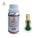 زيت عطري عطر البخور
