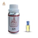 زيت عطري زعفران أبيض