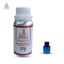 زيت عطري كارفد عود ثمين