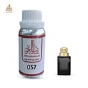 زيت عطري جوتشي عود