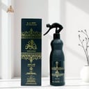 معطر عاشق العود