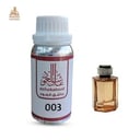 زيت عطري جلاكس