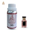 زيت عطري جيرلان روز شيري
