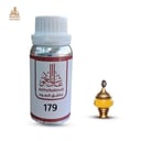 زيت عطري ألف ليلة وليلة