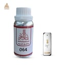 زيت عطري لاكي مليون رجالي