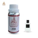 زيت عطري ماربت مان