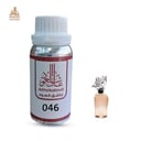 زيت عطري الفي تايمز
