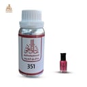 زيت عطري بنت البحرين