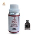 زيت عطري فلنتينا اومو