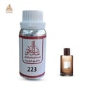 زيت عطري فانيلا شوكولاتة