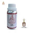زيت عطري لورد جرج بنهلجنز
