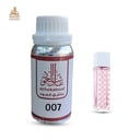 زيت عطري جوتشي انفيمي