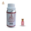 زيت عطري مسك الرمان