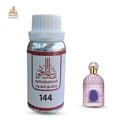زيت عطري انسلنس