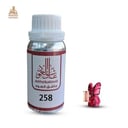 زيت عطري هيرير لا بومبا