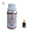 زيت عطري مسك أسود