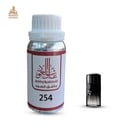 زيت عطري بلاك اكس رجالي