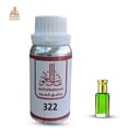 زيت عطري زهرة الخليج