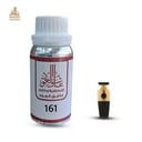 زيت عطري مضاوي جولد