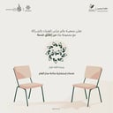 وحدة وثوق - جلسات عن بعد