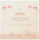 معسكر برواز - النسخة الثانية