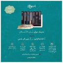 شتوة إرثٌ يبوح بالقيم - حضوري