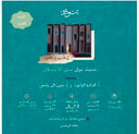 شتوة إرثٌ يبوح بالقيم - عن بعد