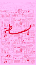 حجز طاولة عادية
