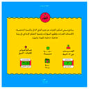 مختلى أغوار الصيفي