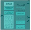 قاعة غرس