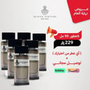 عرض الـ ٥٠ مل