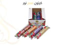 كرتون فحم نور , ملون , 80 هبة 
