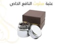 علبة مبثوث النافع الخاص 