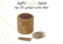 مبخرة خشبية +اعواد خشب مروكي , 20 عود 