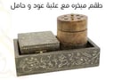 طقم مبخره مع علبة عود و حامل 