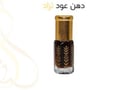 دهن عود تراد 