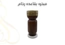 مبخره بقاعده رخام 