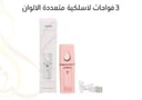 3 فواحات لاسلكية , متعددة الالوان 